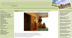 Desktop Screenshot of boyarka.biz