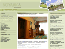 Tablet Screenshot of boyarka.biz